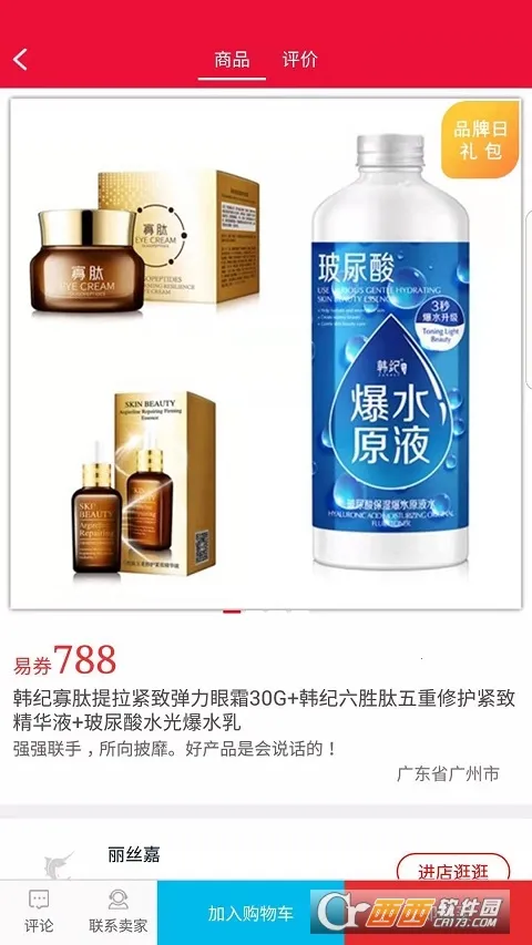 �׿�2026�ٷ����°汾v7.0.7 �ֻ����ͼ