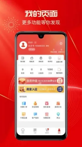 易快2026官方最新版本 易快2026官方最新版本