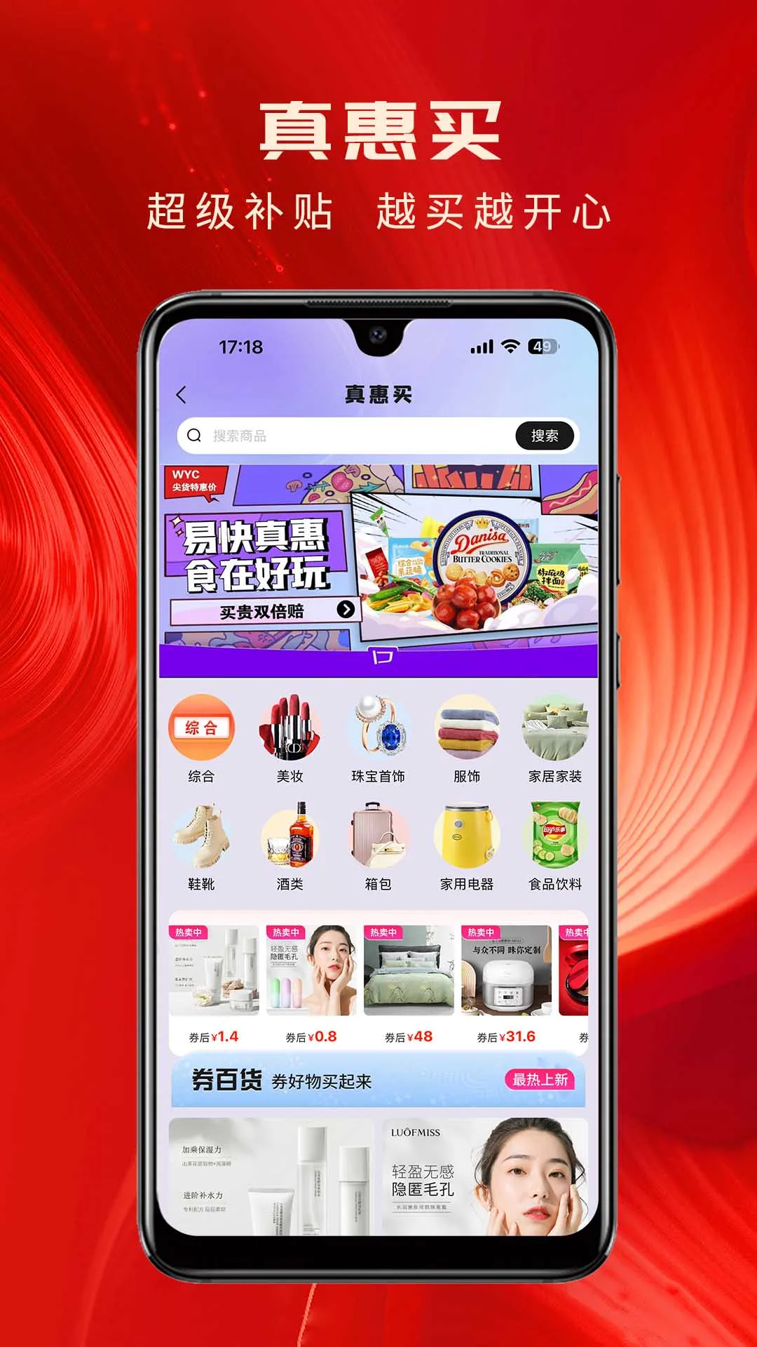 �׿�2026�ٷ����°汾v7.0.7 �ֻ����ͼ