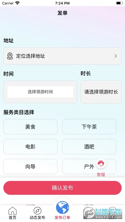 ����v9.6.5 ��Ѱ��ͼ