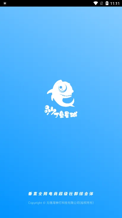 ɳ�������������ֻ���v1.23.1 �ٷ������ͼ