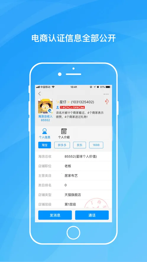 ɳ�������������ֻ���