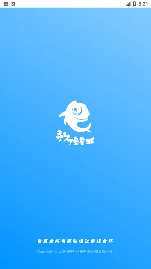 ɳ�������������ֻ���v1.23.1 �ٷ������ͼ