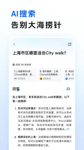 Ծ��v5.5.2 ��׿���ͼ