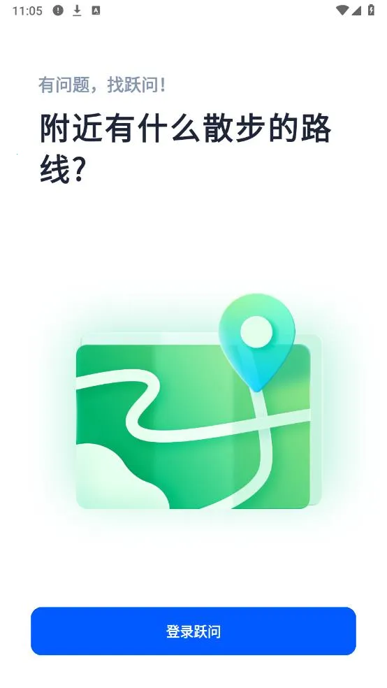 Ծ��v5.5.2 ��׿���ͼ