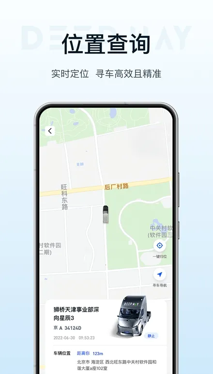 DeepWay����2026���°汾v1.10.5 �ٷ������ͼ