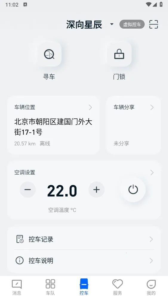 DeepWay����2026���°汾v1.10.5 �ٷ������ͼ