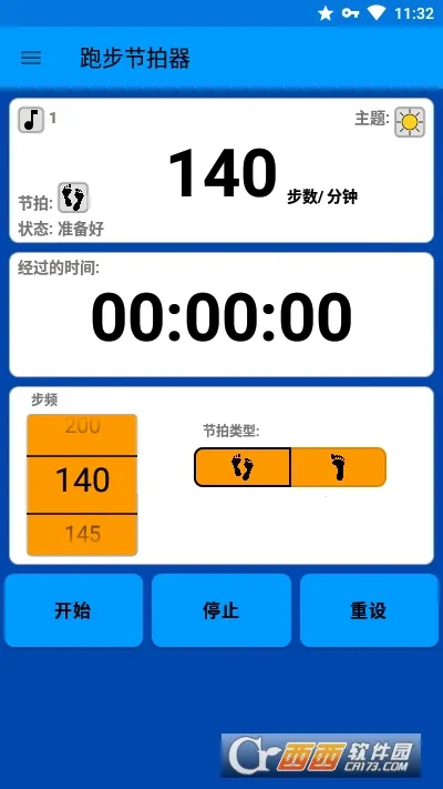 �ܲ�������2026���ذ�װv2.4.1 ��׿���ͼ