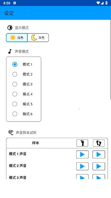 �ܲ�������2026���ذ�װv2.4.1 ��׿���ͼ