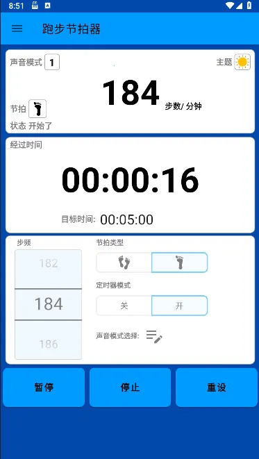 �ܲ�������2026���ذ�װv2.4.1 ��׿���ͼ