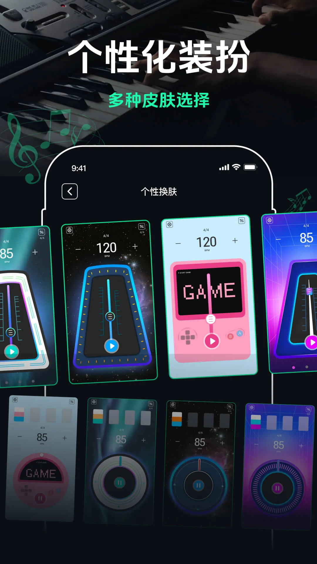 �ܲ�������2026���ذ�װv2.4.1 ��׿���ͼ