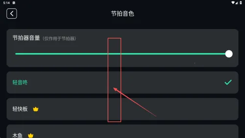 跑步节拍器2026下载安装 跑步节拍器2026下载安装
