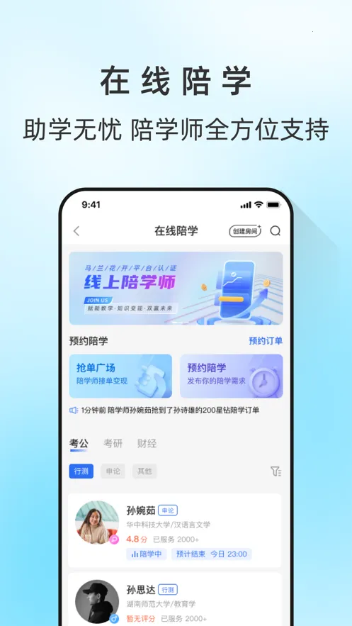 ��������v3.9.3 �ֻ����ͼ