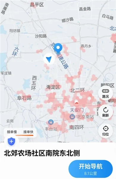 高格出行车主端 高格出行车主端