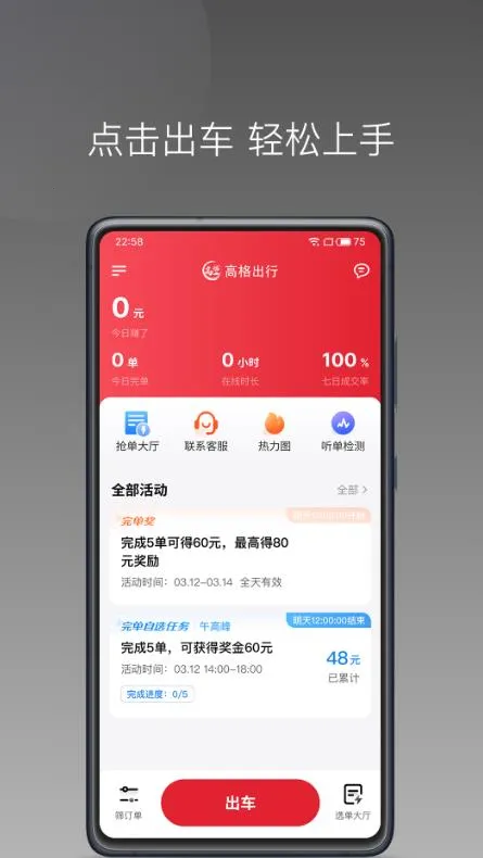 �߸���г�����v1.22.15 �ֻ����ͼ