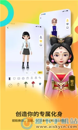 ��צ�����ֻ���v4.2.2 �ٷ������ͼ