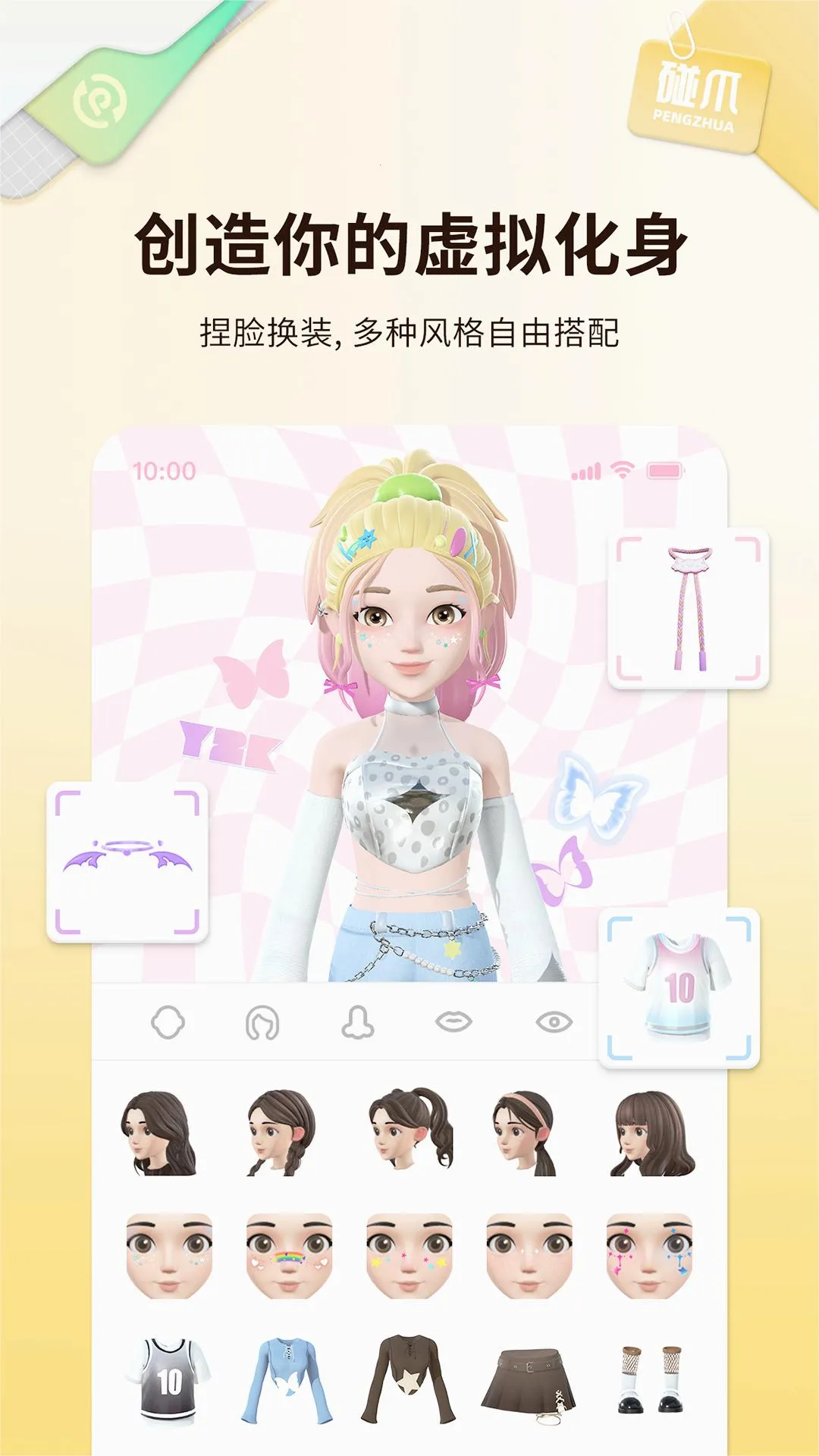 ��צ�����ֻ���v4.2.2 �ٷ������ͼ