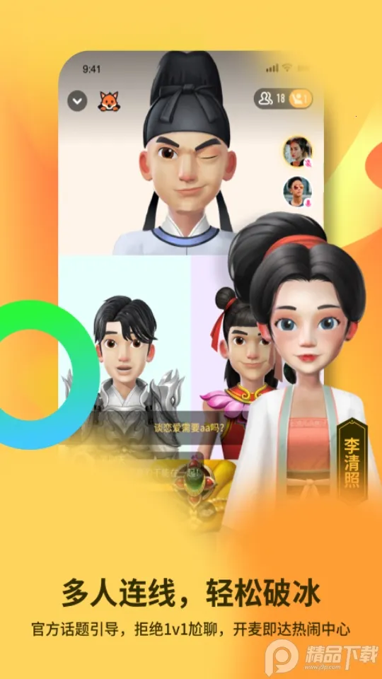 ��צ�����ֻ���v4.2.2 �ٷ������ͼ