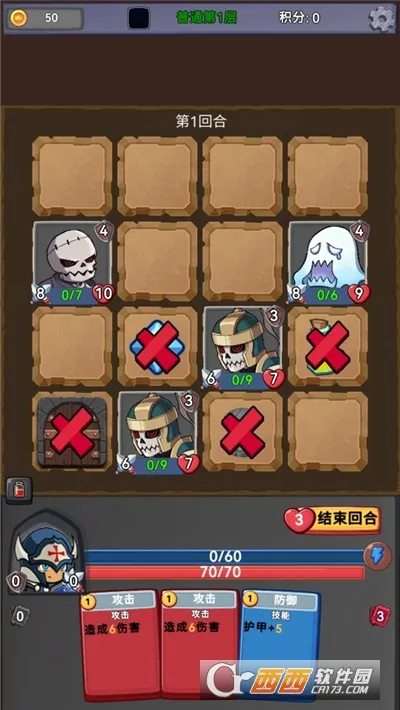 ��ս�߻þ�v0.0.3 �ٷ������ͼ