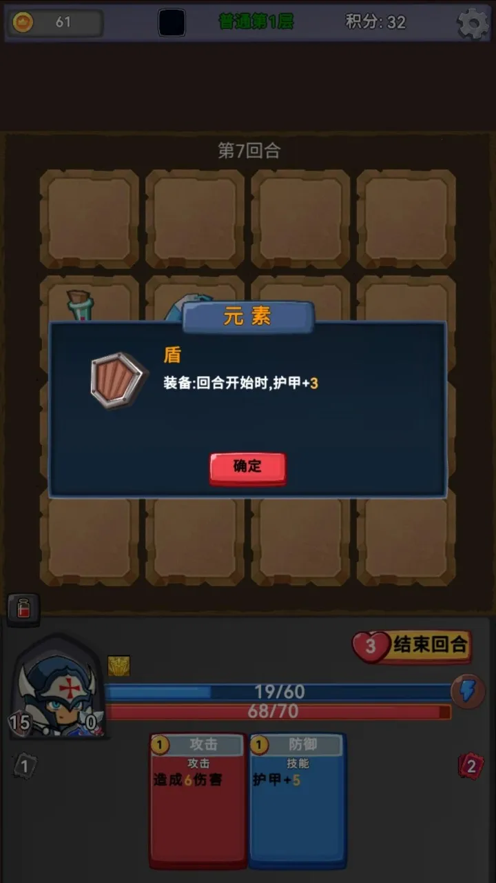 ��ս�߻þ�v0.0.3 �ٷ������ͼ