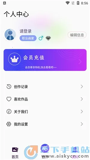 СͿAI�滭2026�ٷ�����v1.0.0 ��Ѱ��ͼ