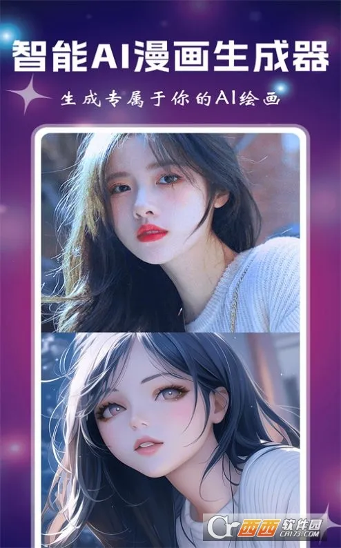 СͿAI�滭2026�ٷ�����v1.0.0 ��Ѱ��ͼ