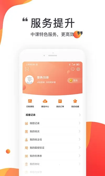 �п���У�����ֻ���v1.2.9 ��Ѱ��ͼ