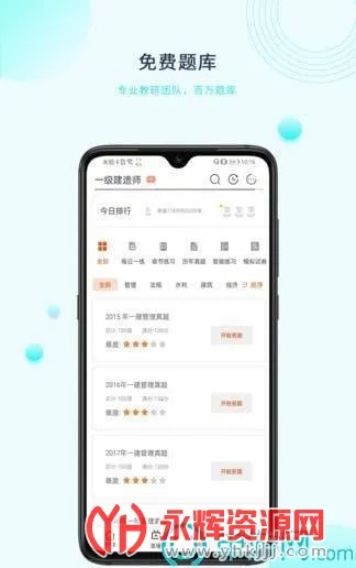 �п���У�����ֻ���