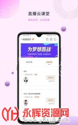 �п���У�����ֻ���