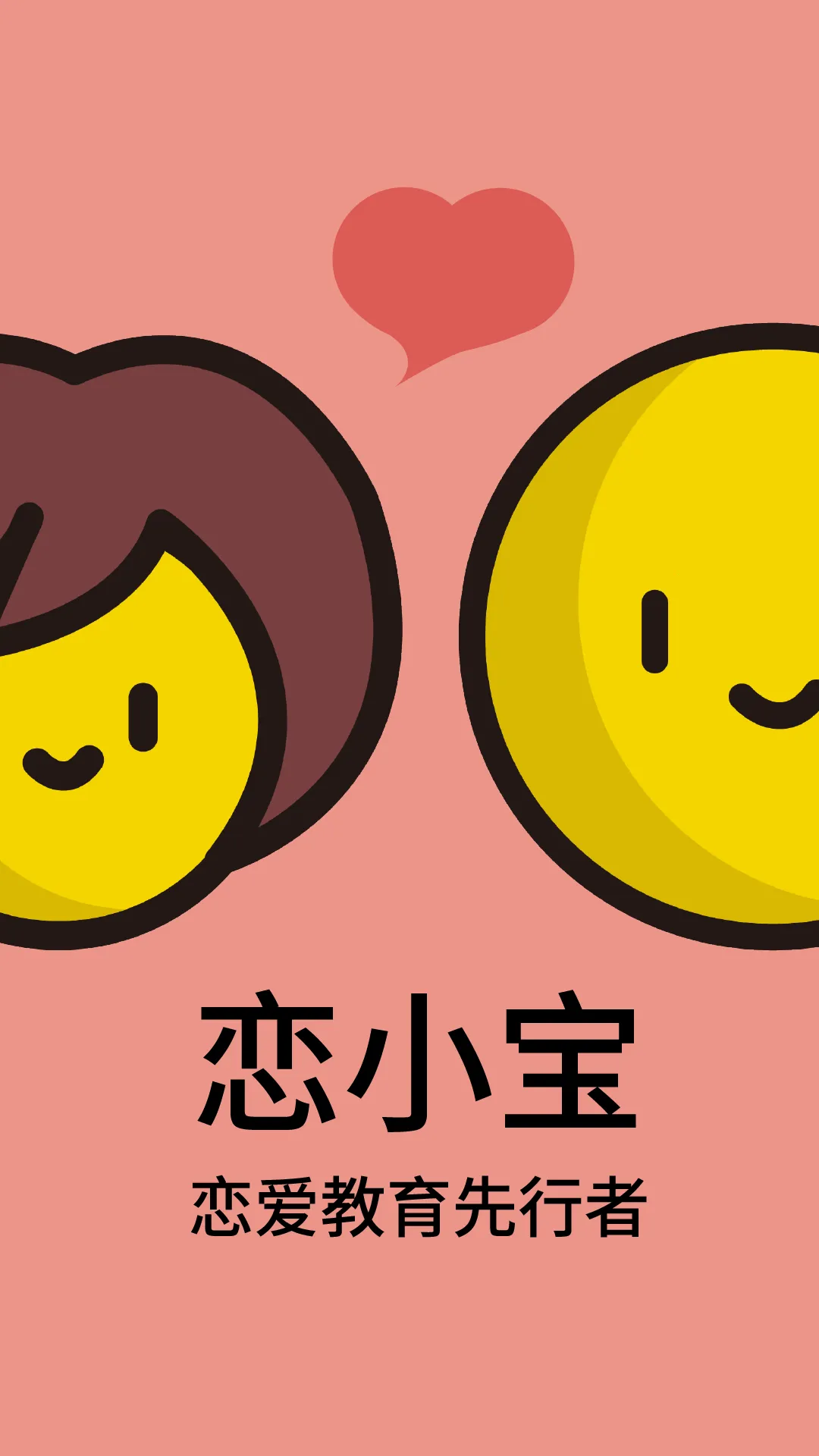 ��С��2026���°汾v4.0.5.1 ��Ѱ��ͼ