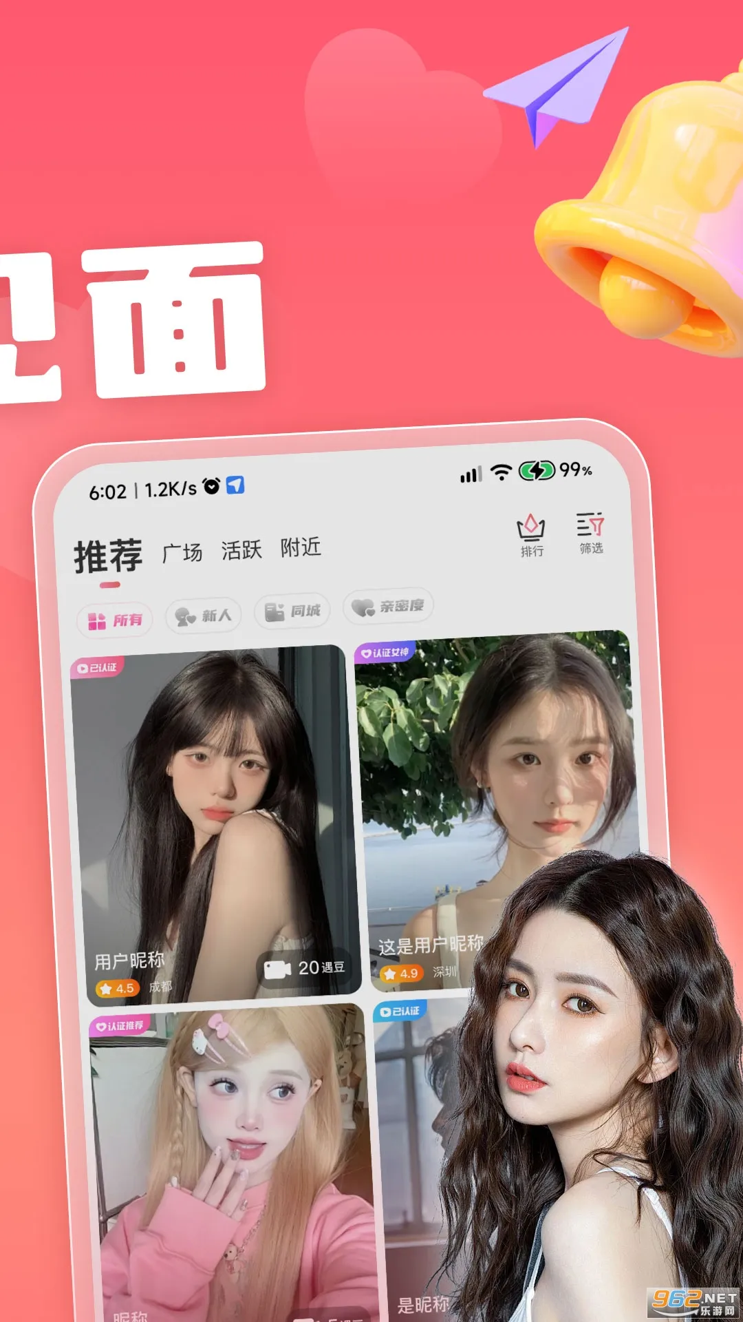 ��С��2026���°汾v4.0.5.1 ��Ѱ��ͼ