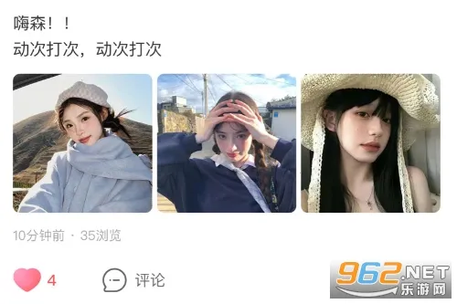 恋小宝2026最新版本 恋小宝2026最新版本