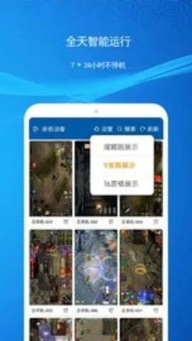 �ƻ���v2.4.0 �ֻ����ͼ