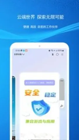 �ƻ���v2.4.0 �ֻ����ͼ