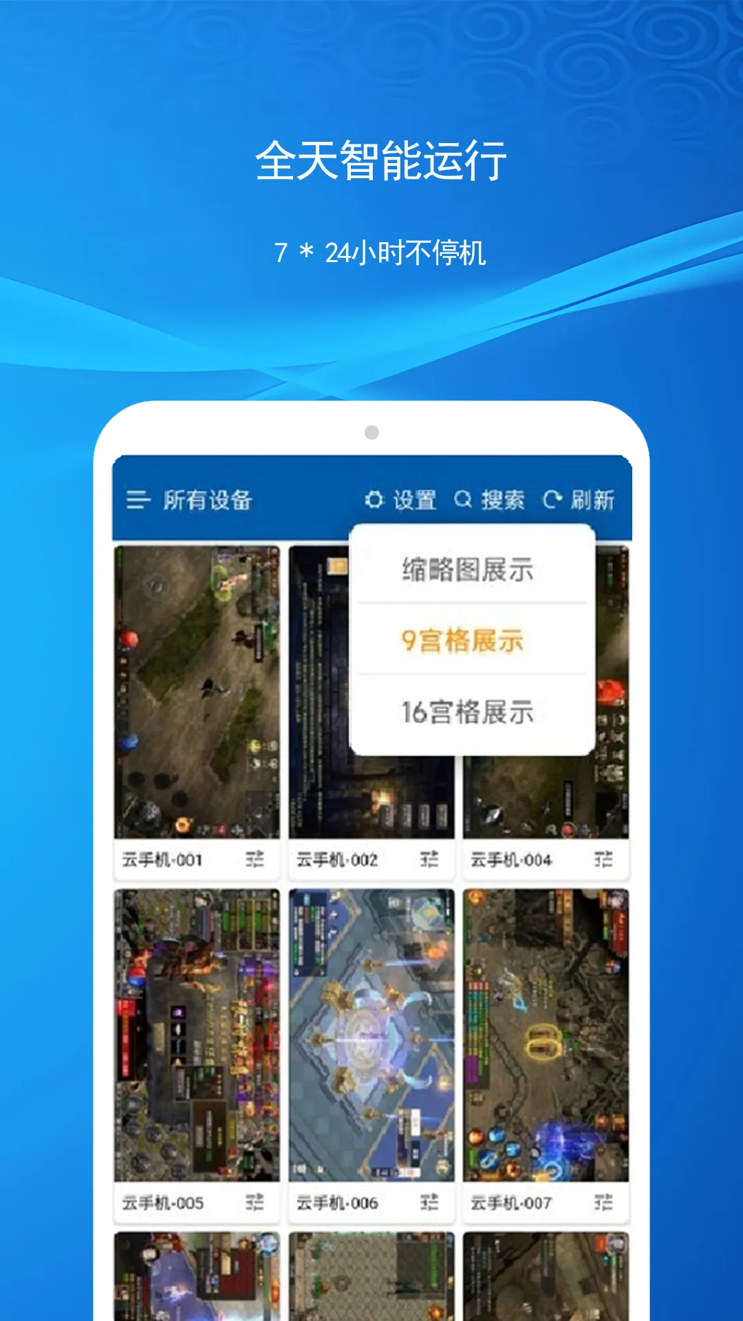 �ƻ���v2.4.0 �ֻ����ͼ