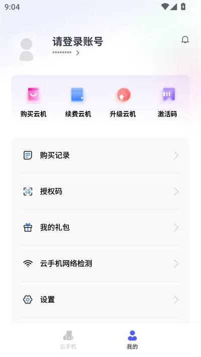 �ƻ���v2.4.0 �ֻ����ͼ