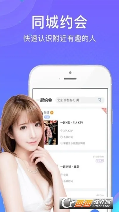 �Ȱ������ֻ���v2.5.2 �ٷ������ͼ