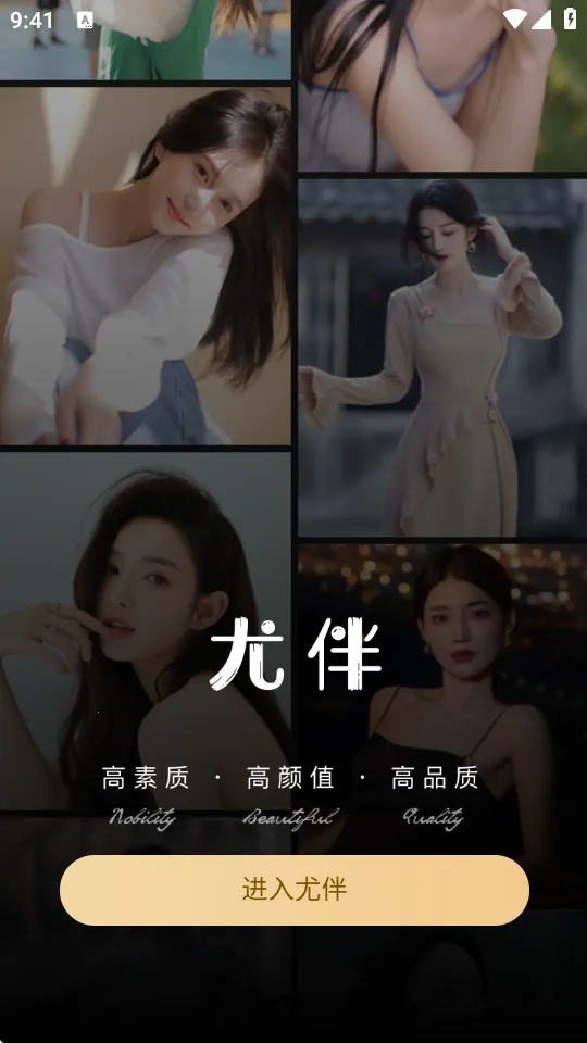 �Ȱ������ֻ���v2.5.2 �ٷ������ͼ