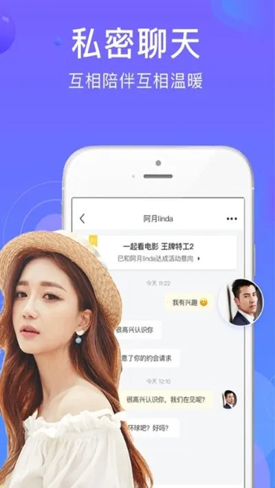 尤伴最新手机版 尤伴最新手机版