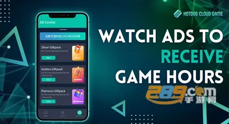 热狗云2026官方最新版本 热狗云2026官方最新版本