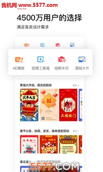 �����켦��v1.0.8 ��׿���ͼ