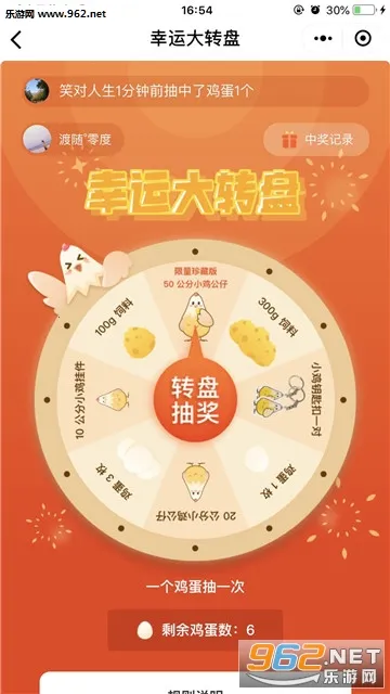 �����켦��v1.0.8 ��׿���ͼ