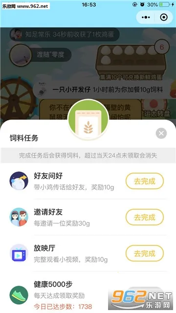 �����켦��v1.0.8 ��׿���ͼ