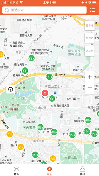 Сè����2026�ٷ�����v6.0.22 �ֻ����ͼ