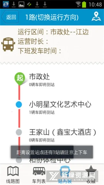 ����ɽ���Ϲ���2026���ذ�װv2.3.14 �ֻ����ͼ