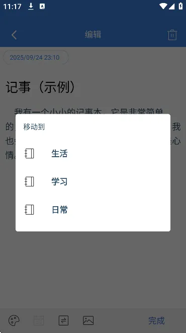 ȫ�ܼ��±�2026���ذ�װv2.9 ��׿���ͼ