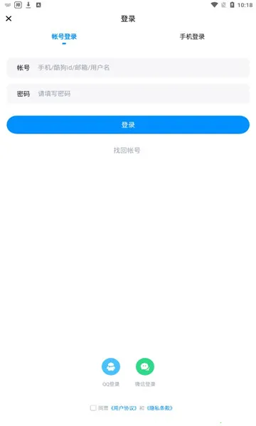 ��������v1.0.240 ��Ѱ��ͼ