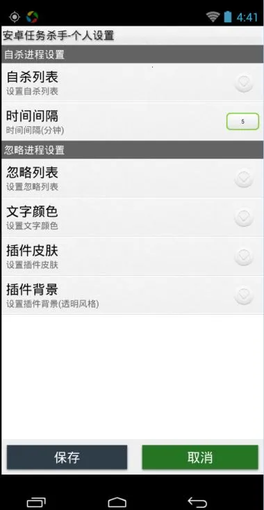 ����ɱ��v1.56.1 ��׿���ͼ