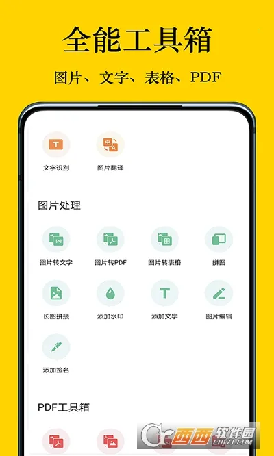 ������v3.0 �ֻ����ͼ