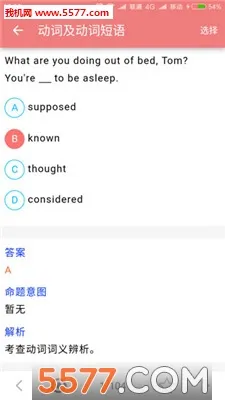 �߿�Ӣ��ͨ2026���ذ�װv6.9 ��Ѱ��ͼ